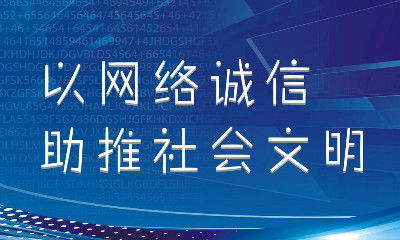筑牢发展安全防线 从应急管理到互联网安全的综合治理
