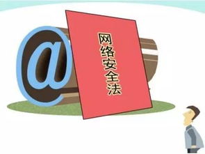 《网络安全法》今日正式实施，助力互联网安全服务升级